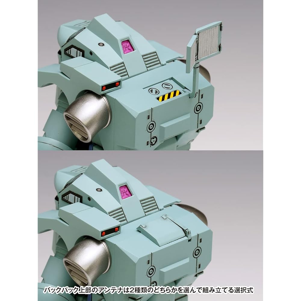 Wave Mobile Infantry Tactical Communication Model 1/20 Scale Plastic Model Kit PS-014 Height 11cm