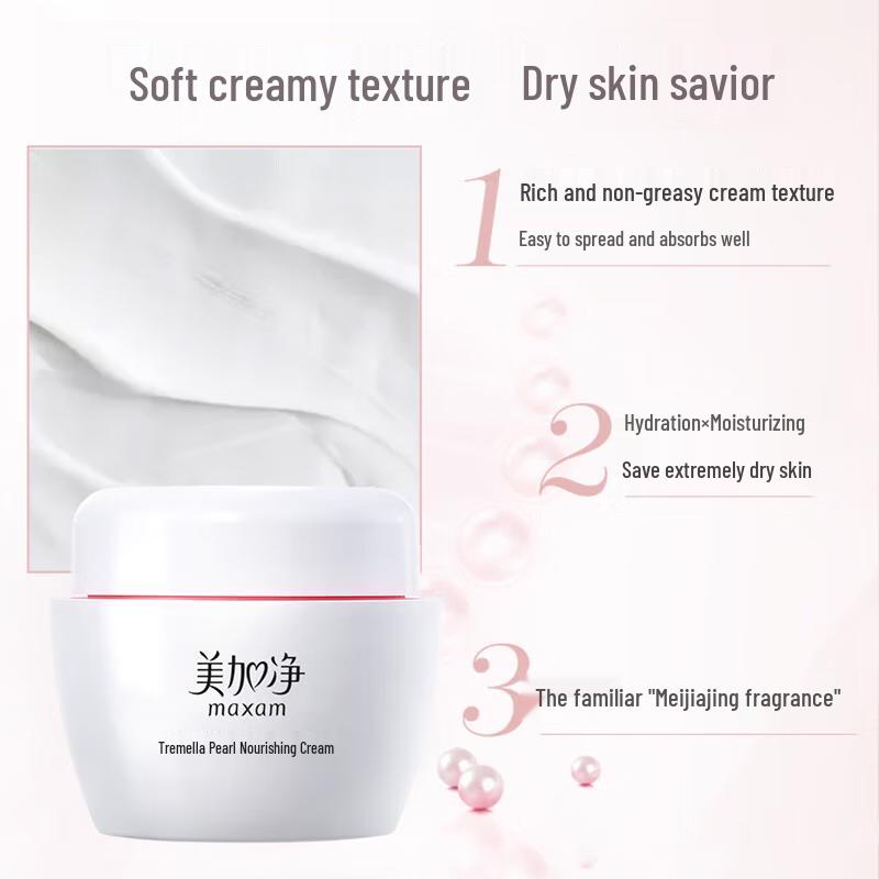 MeiJiaJing Tremella Pearl Nourishing Cream