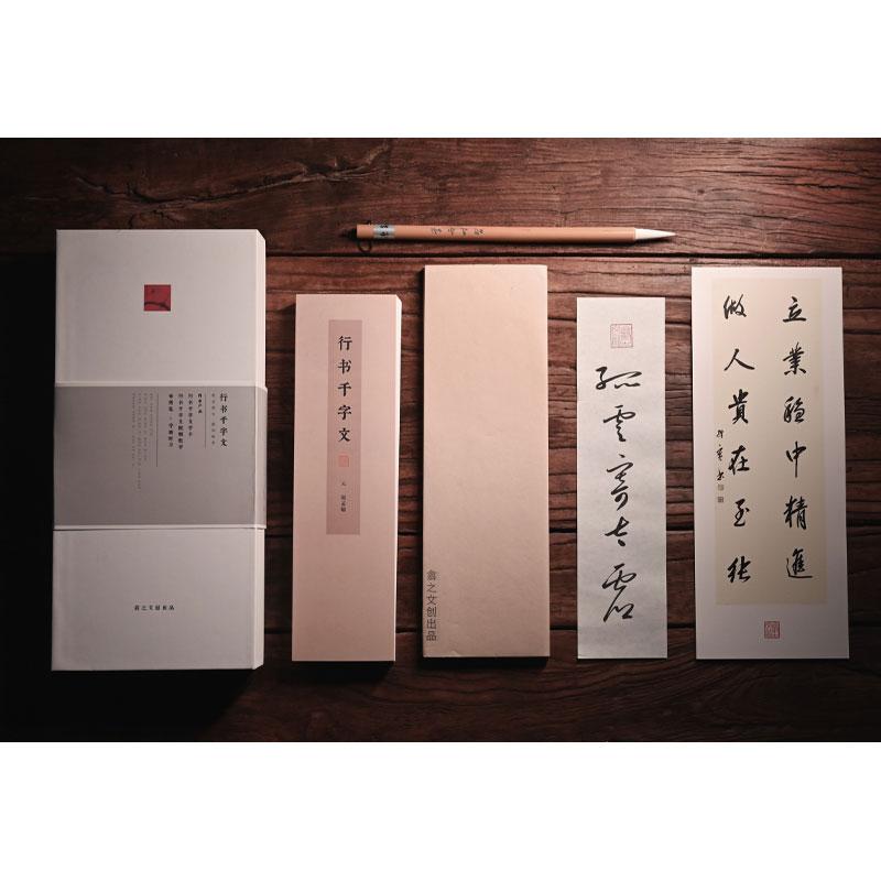 Asiatisches Kalligraphie-Starter-Set inklusive Bambus-Pinsel, Tuschestein und Wasserschale für Kunstliebhaber