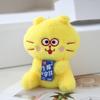 Keychain Cat Lovely Plush Toy With Highquality Plush Fabric For Charms Bag