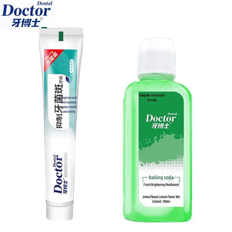 Dr. Toothpaste Oral Care Set