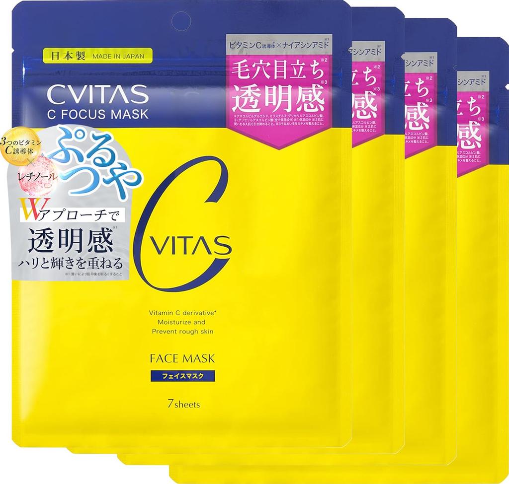 CVITAS C Focus Face Mask with Vitamin and Vitamin C 7 Masks Mask, 150ml, C, Retinol, Niacinamide, Derivative, (4 Packets)