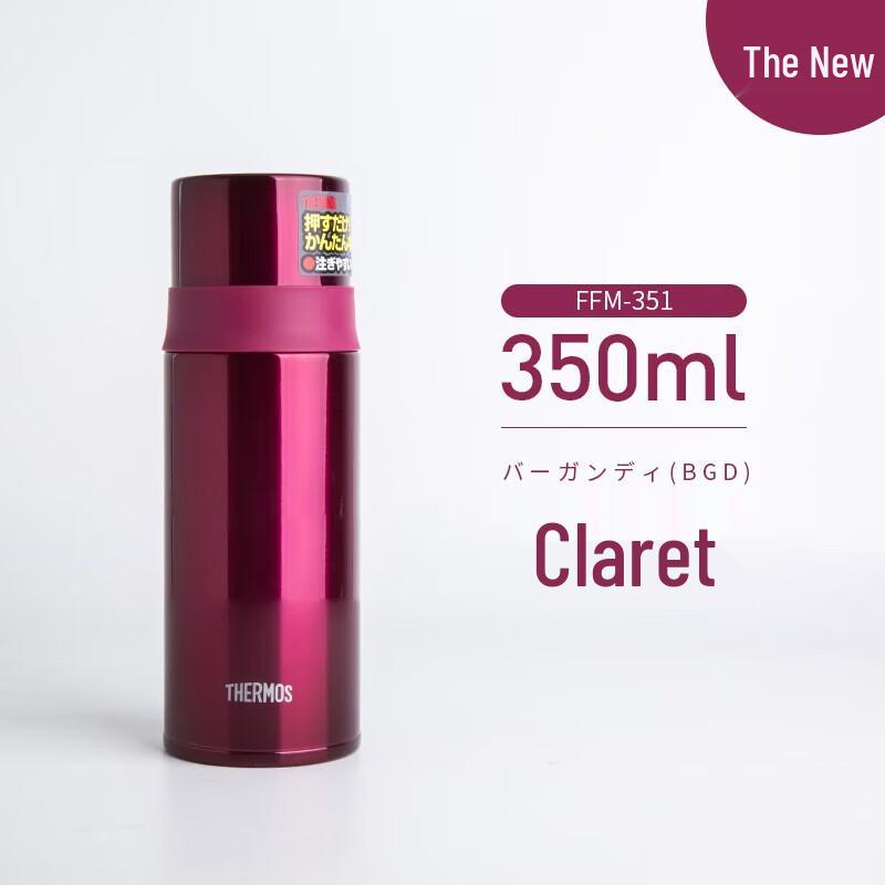 

THERMOS Japanese Stainless Steel Insulated Mug