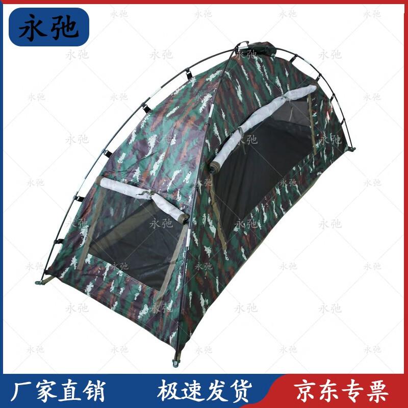 Yongchi Outdoor Camping and Poncho Tents