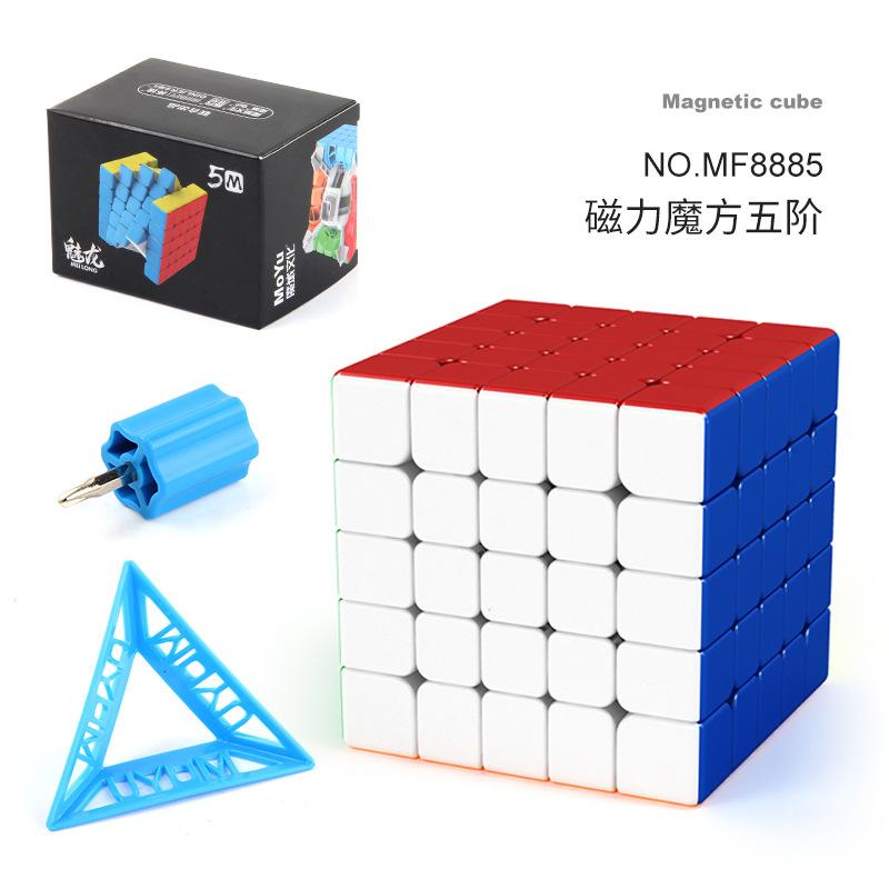 Magic Domain Culture Charm Dragon Magnetic Rubik'S Cube Series, 2345Th Order Rubik'S Cube, Children'S Science, Education And Educational Gifts Toys