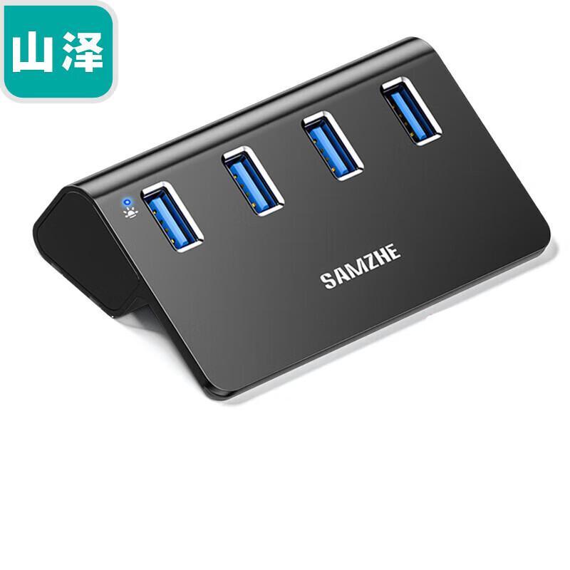SAMZHE USB 3.0 4-Port High-Speed Aluminum HUB
