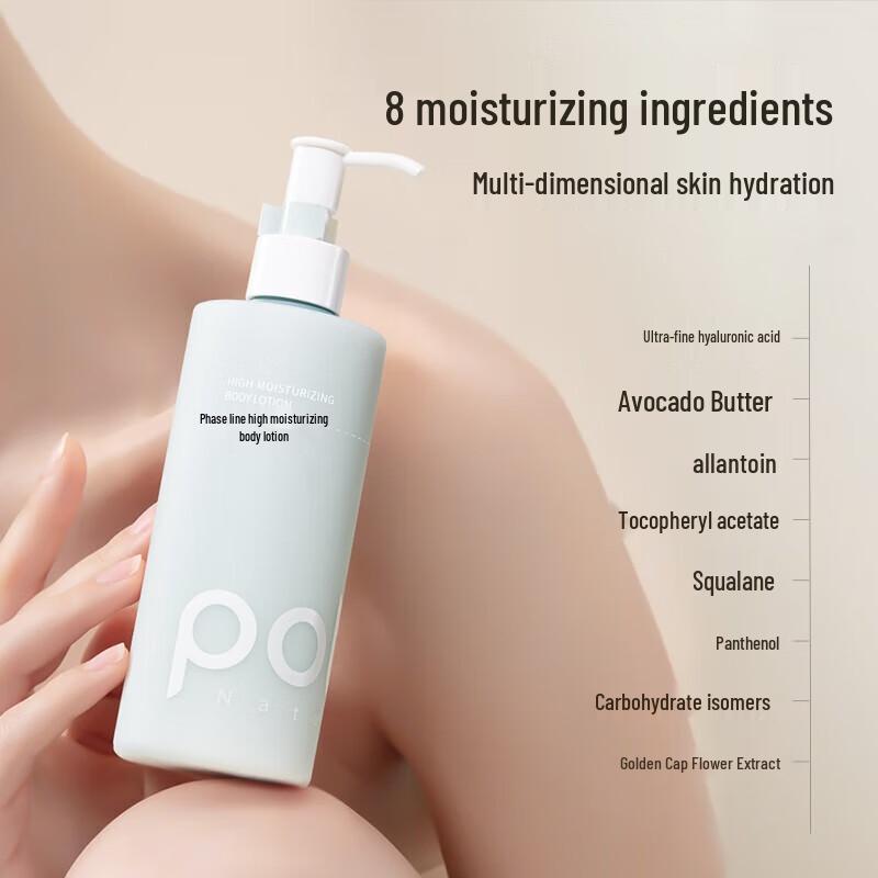 Pote High Moisturizing Body Lotion