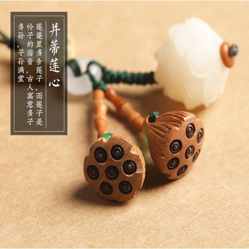 1Pc Bodhi Lotus Car Keychain Exquisite Pendant Jewelry Mahogany Mobile Phone Lotus Pod Pendant Men's and Women's Mobile Phone Chain Pendant