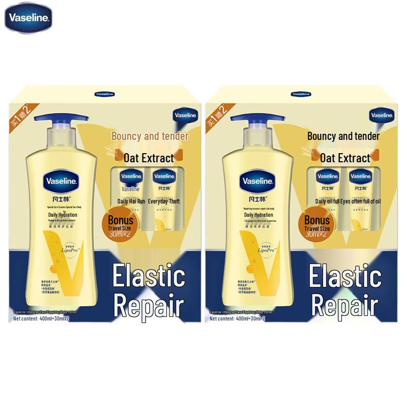 Vaseline Intensive Care Essential Repair Lotion Set
