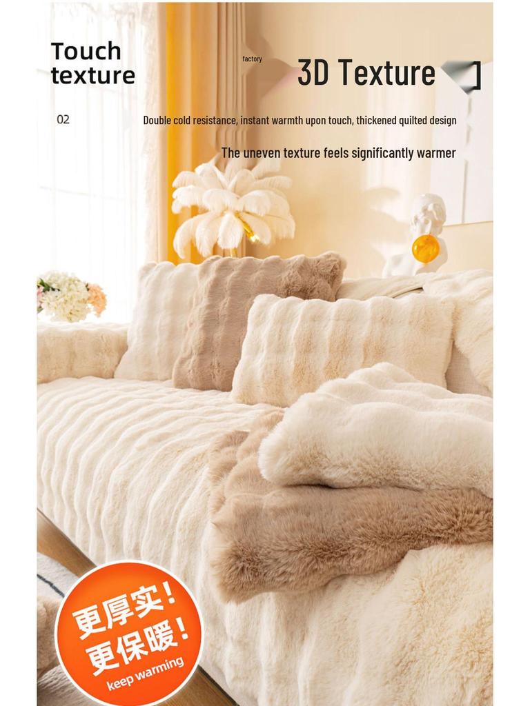 Rabbit Plush Thickened Non-Slip Winter Sofa Cushion Cover