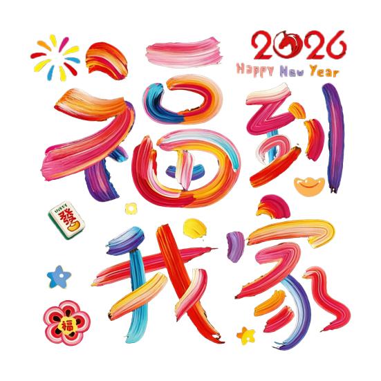 Chinese New Year Window Clings 2026 Year of The Horse Wall Door Static Decals for Spring Festival Lunar New Year Party Decoration