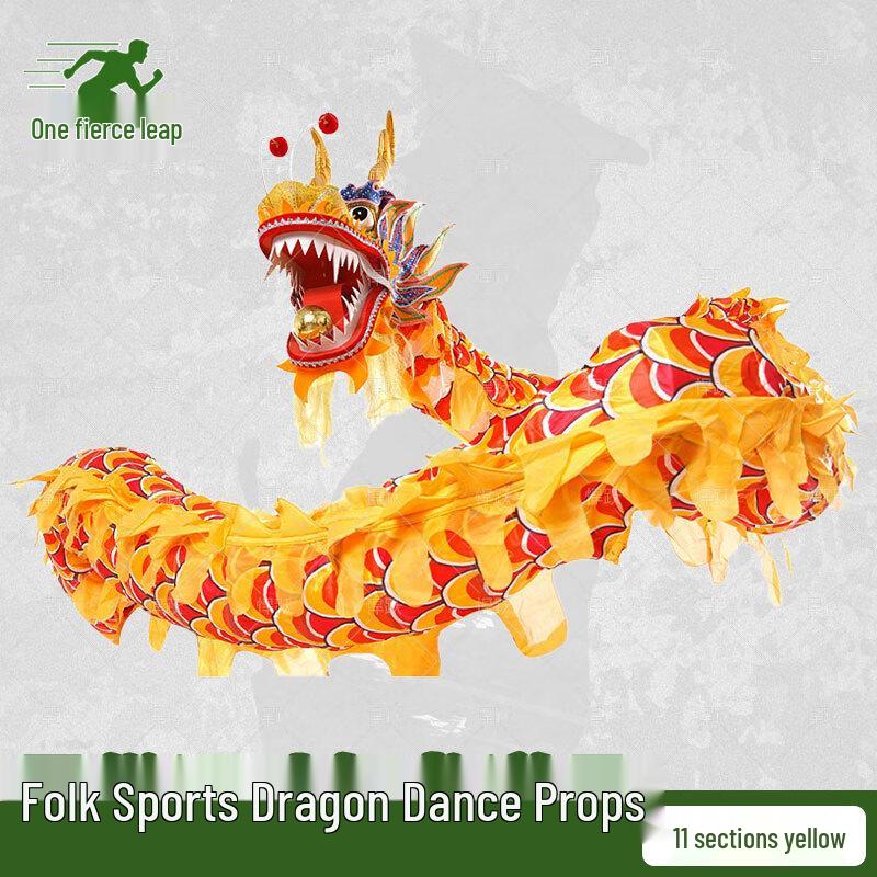 Hanyue 11-Section Steel Wire Dragon Dance Prop