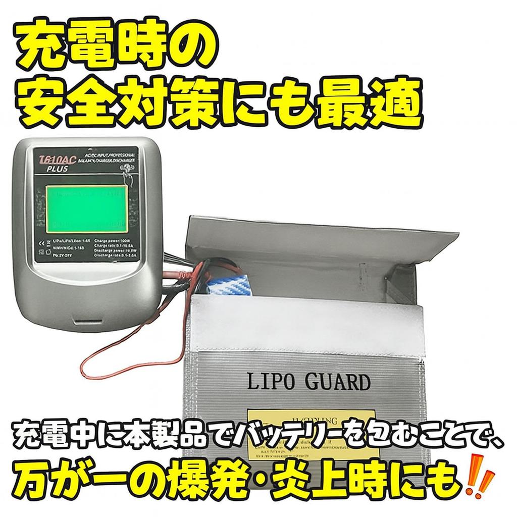 Pureseek Explosion-Proof Bag, LiPo Guard, Safety Storage Case, Carrying Case, Overcharging Protection, Waterproof, Fireproof, Charging, 2-Piece Set