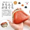 Vyrobeno v popruhu na mince, ta správná kapsa, kterou máte po ruce kdekoli [Linori] Japonsko, peněženka, peněženka, dámská, kožená, roztomilá, dírka, velikost, kdykoli,