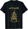 NEW LIMITED Sawadee Thai Traditional Sak Yant Thai Twin Tigers Muay Thai T-Shirt Tops Tee