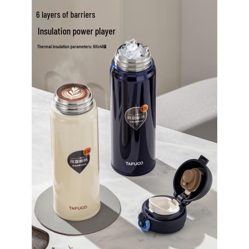 TAFUCO T2138 316 Stainless Steel Insulated Direct-Drink Bottle