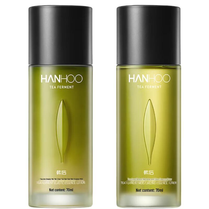 Hanhoo Tea Fermented Retinol Anti-Aging Skincare Set