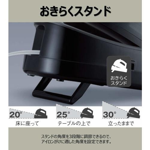 Hitachi Cordless Steam Iron with Hanger Steam Function Equipped with Temperature Display LCD High Temperature/Medium Temperature Steam Power Steam Spr