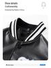 Men's American Retro PU Leather Baseball Jacket - Spring/Autumn Pilot Style