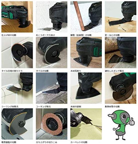 HiKOKI Cordless Rechargeable and Case Sold CV12DA(NN) 10.8V Multi-Tool (Cut-Off Saw) (Battery, Charger, Separately)