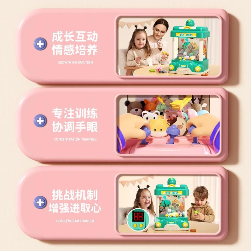 Children's Mini Catch Baby Machine Toy Cute Cat Clip Doll Machine Small Household Gashapon Machine Boys And Girls Birthday Gift