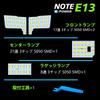 ZXREEK New Note E13 LED Room Lamp Set, Car Model Custom Design, Nissan Note