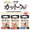 Daiwa D-MAX Pufferfish Cutting Hook SS Speed Black M