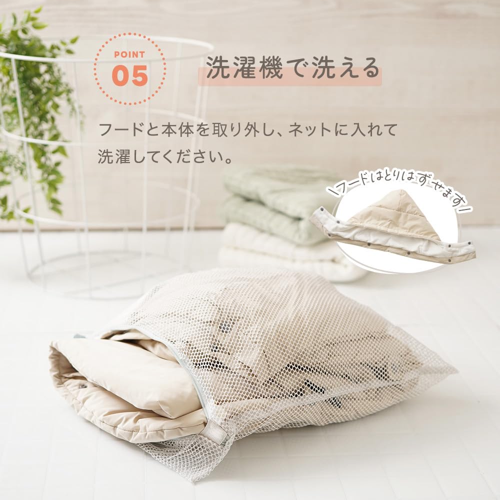 Ange Smile Baby Carrier/Stroller Cover with Pocket, Hooded, Water-Repellent, Ivory, for Cold Weather Protection