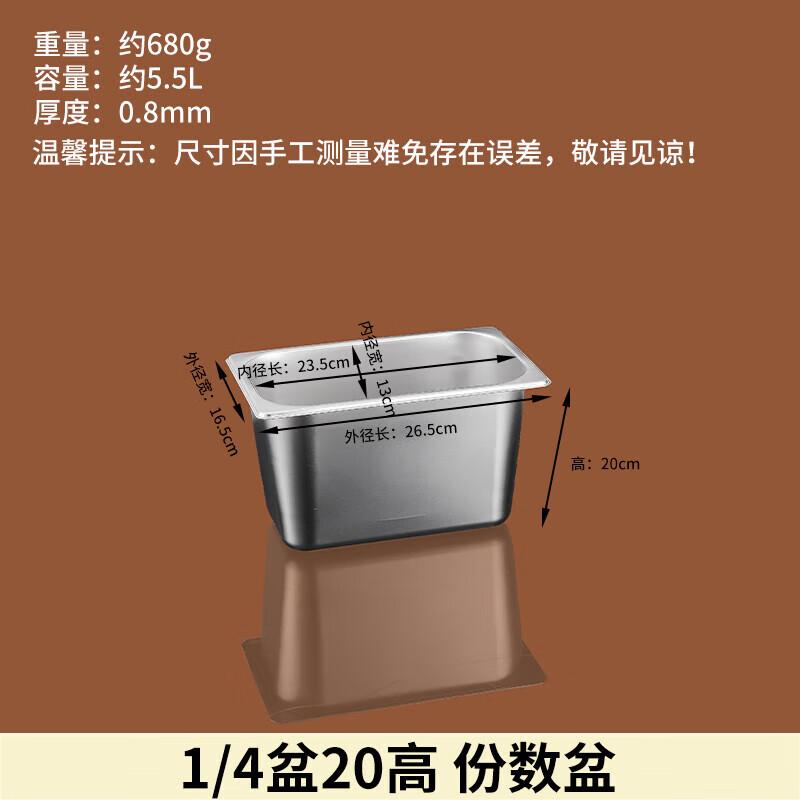

Stainless Steel Gastronorm Food Pan