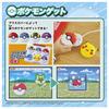 Taschenmonster Pokemon Pikatto Academy Pokemon Holen Sie sich PC EX (Extrem)