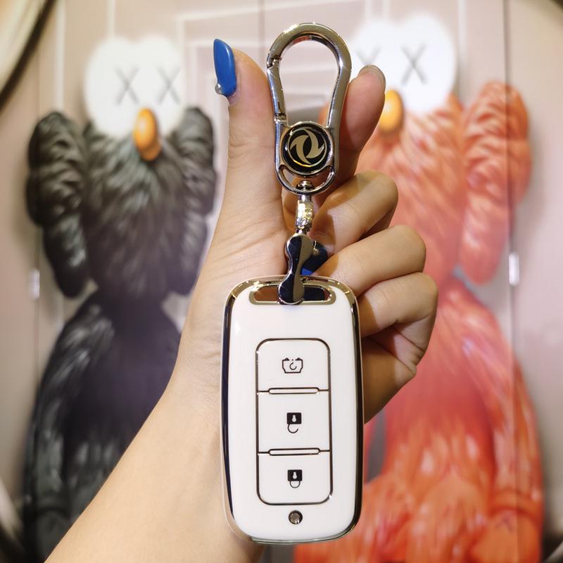Dongfeng Fengguang 580/S560 Smart Car Key Protective Cover with Buckle