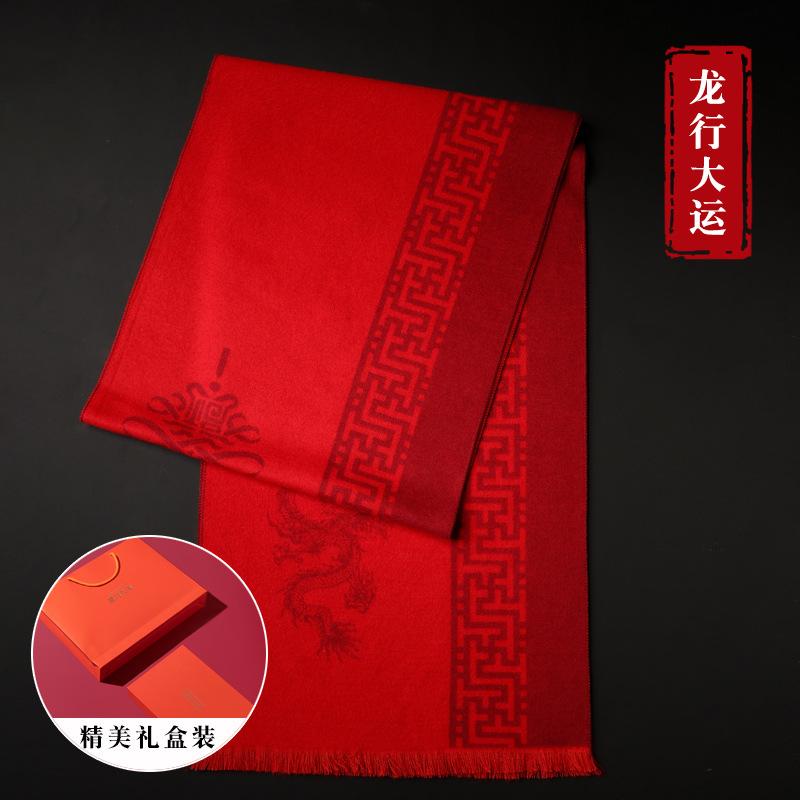 People Red Scarf Old Man Ma Benming 2025 Dad Mom Grandparents Male Female Winter