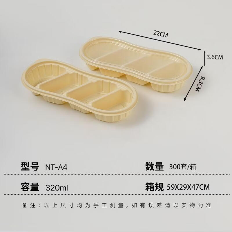 Biodegradable 4-Compartment Corn Starch Lunch Box