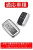 LETINGFAR Key Case for Land Rover, Smart Key Case, Key Cover, 5 Button TPU,