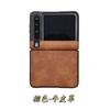 Applicable To Huawei PuraXmax Mobile Phone Case Center Axis Hinge Magnetic Attraction All-inclusive Huawei Purax Case Film Integrated Burgundy