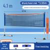 JINGGENG Portable & Foldable Badminton & Pickleball Net