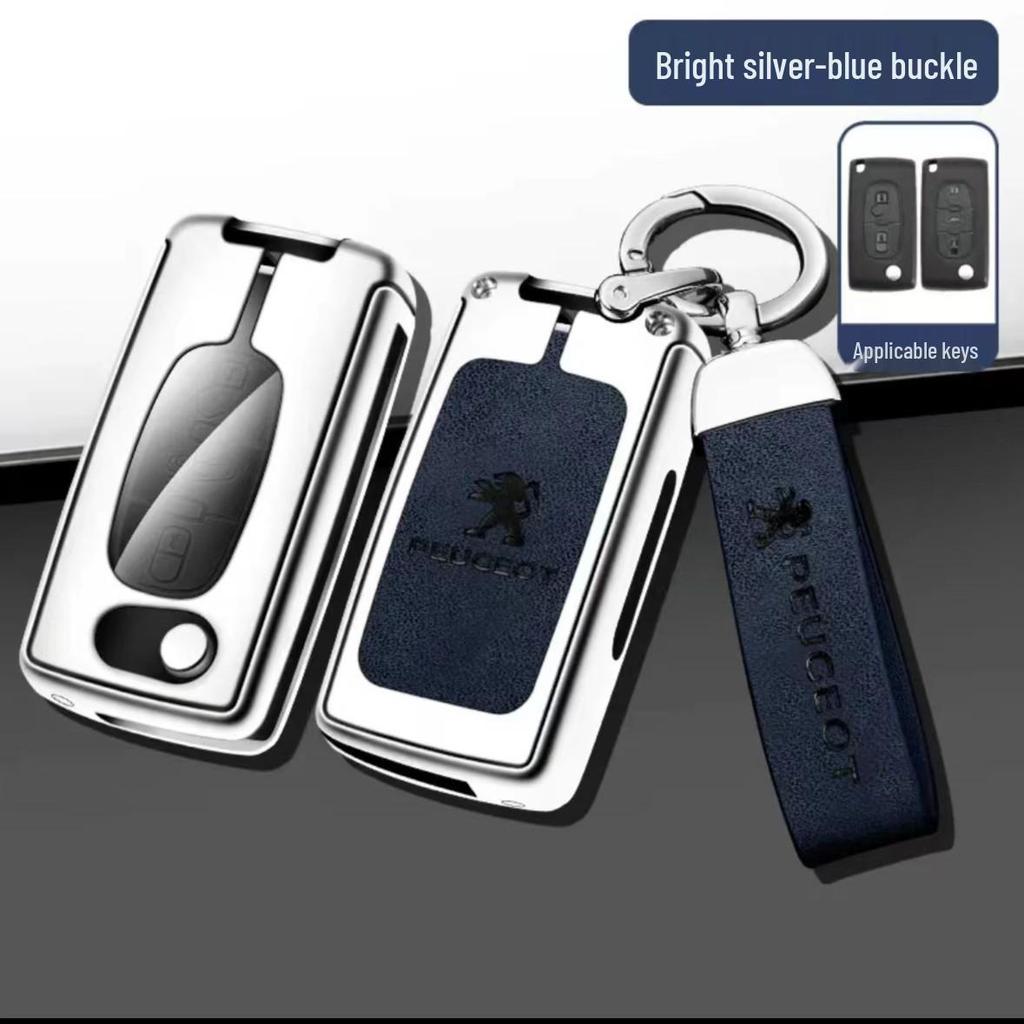 Dongfeng Peugeot 408/308/3008 Key Case - Metal, Anti-Lost Design