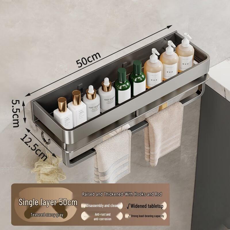 Xuanyong Bathroom Storage Shelf