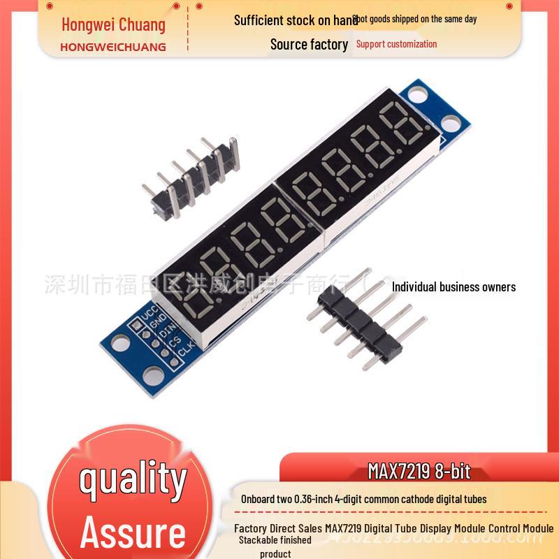 MAX7219 Digital Display Module - Cascading Control Module