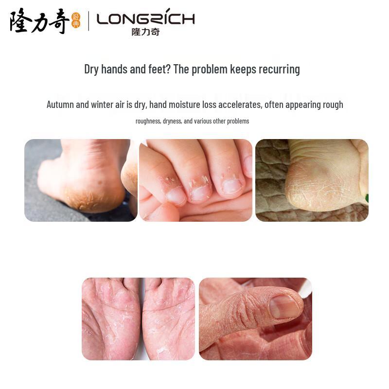 Longrich Snake Oil Hand Cream