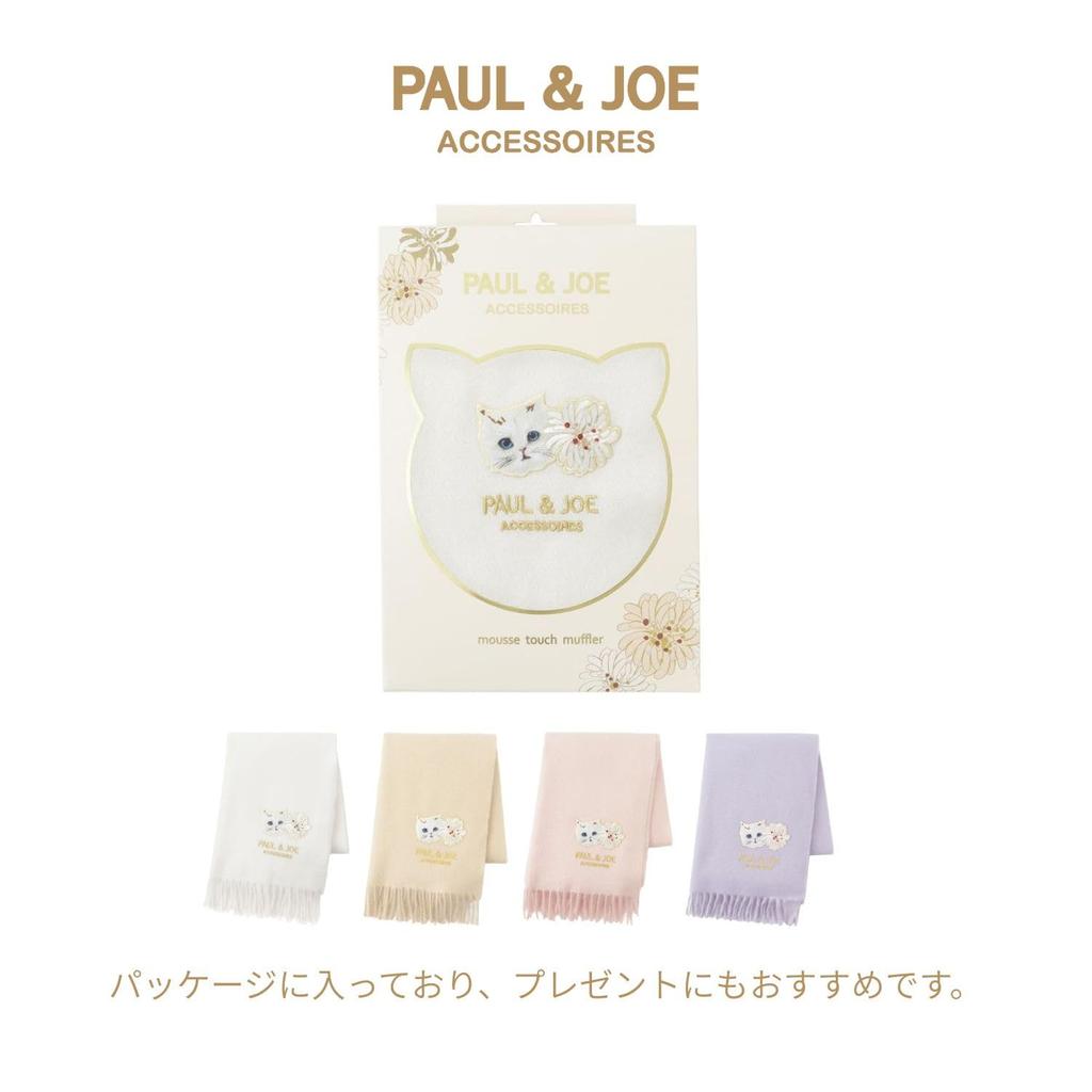 PAUL JOE ACCESSOIRES Logo Cat Patch Scarf with Brand Package [Moonbat] & (48142)