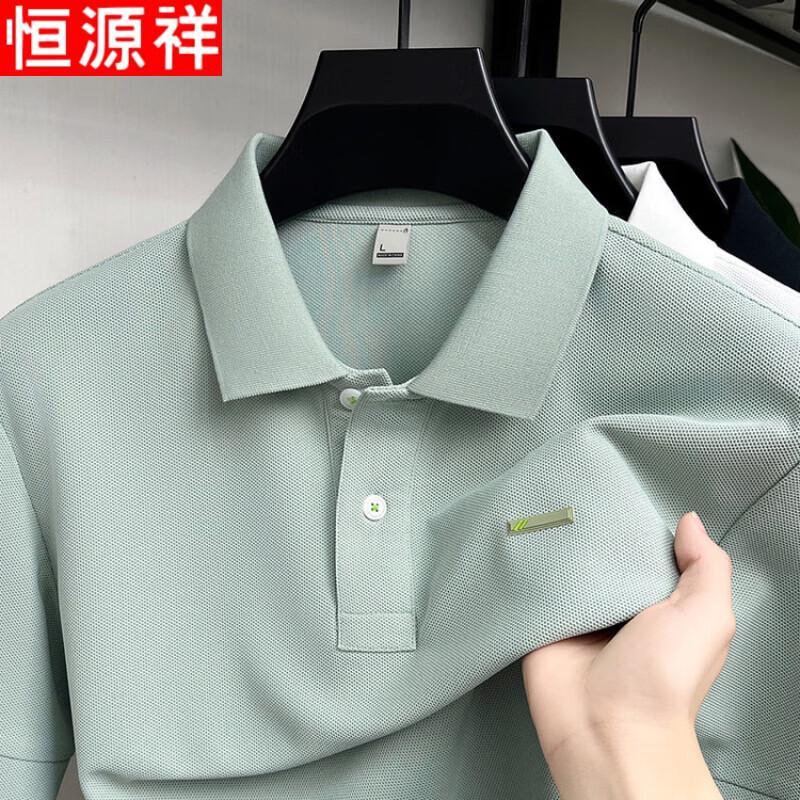 

Hengyuanxiang Men s 2026 Summer Cool-Feel Short Sleeve Polo Shirt M