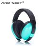 Baby Ears Protection Anti Noise Child Earmuff Children Sleep Ear Stretcher Headphones Sleeping Earplugs 1pc