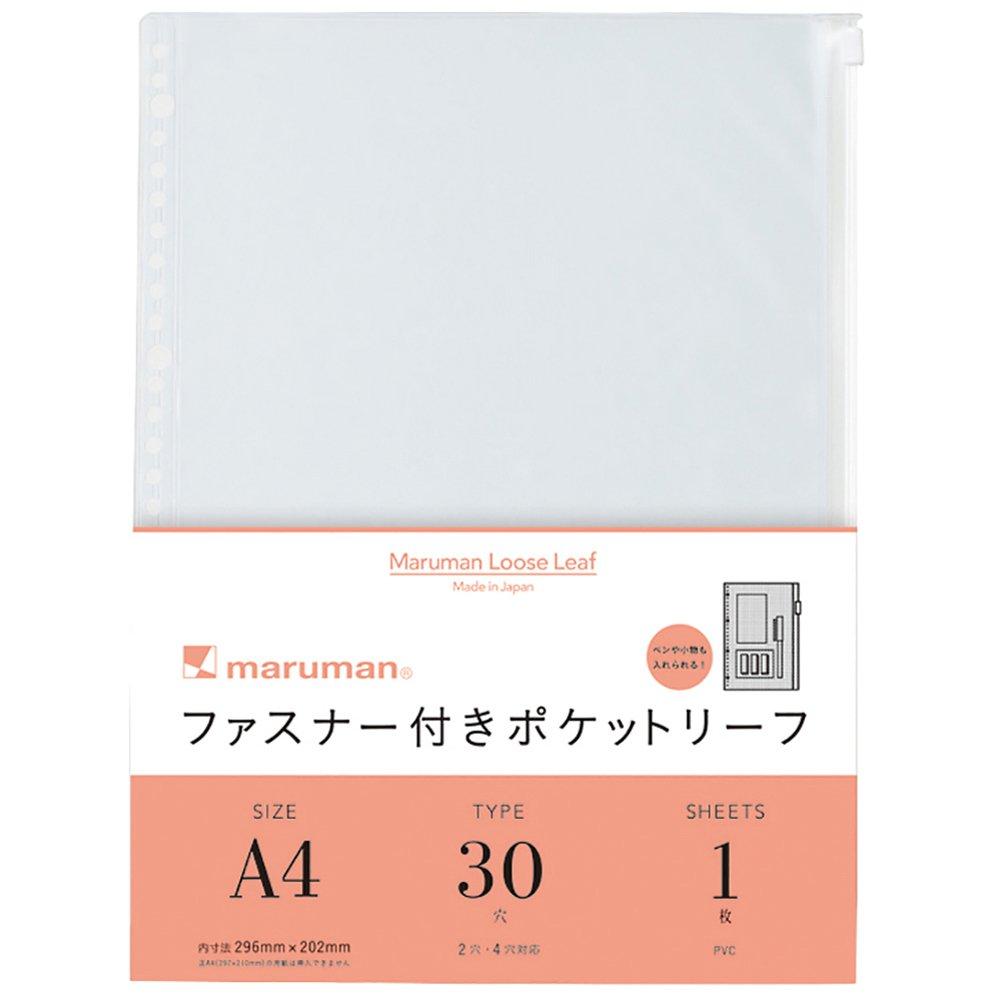 Maruman pocket leaf L850 A4 30 holes one with zipper