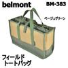 BM-383Field Tote Bag BeigeGreen