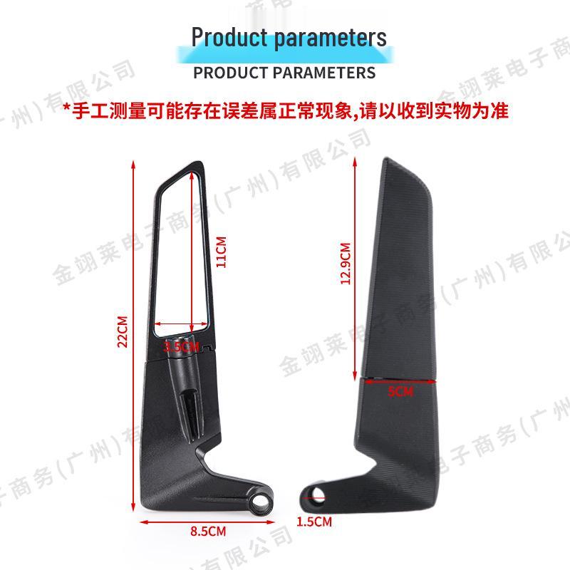Honda Motorcycle Aluminum Alloy 360° Adjustable Wind Deflector Rearview Mirror