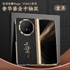 Luxury Electroplated Hinge Cover Honor Magic V5 V3 Vs3 Genuine Leather Case With Customizable Back Design Anti-Slip