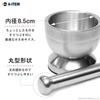 Anju Shoji Stainless Steel Mortar and Pestle Set - Durable, Practical, Corrosion Resistant - Suitable for Grinding Medicines, Spices, Baby Food, Kitch
