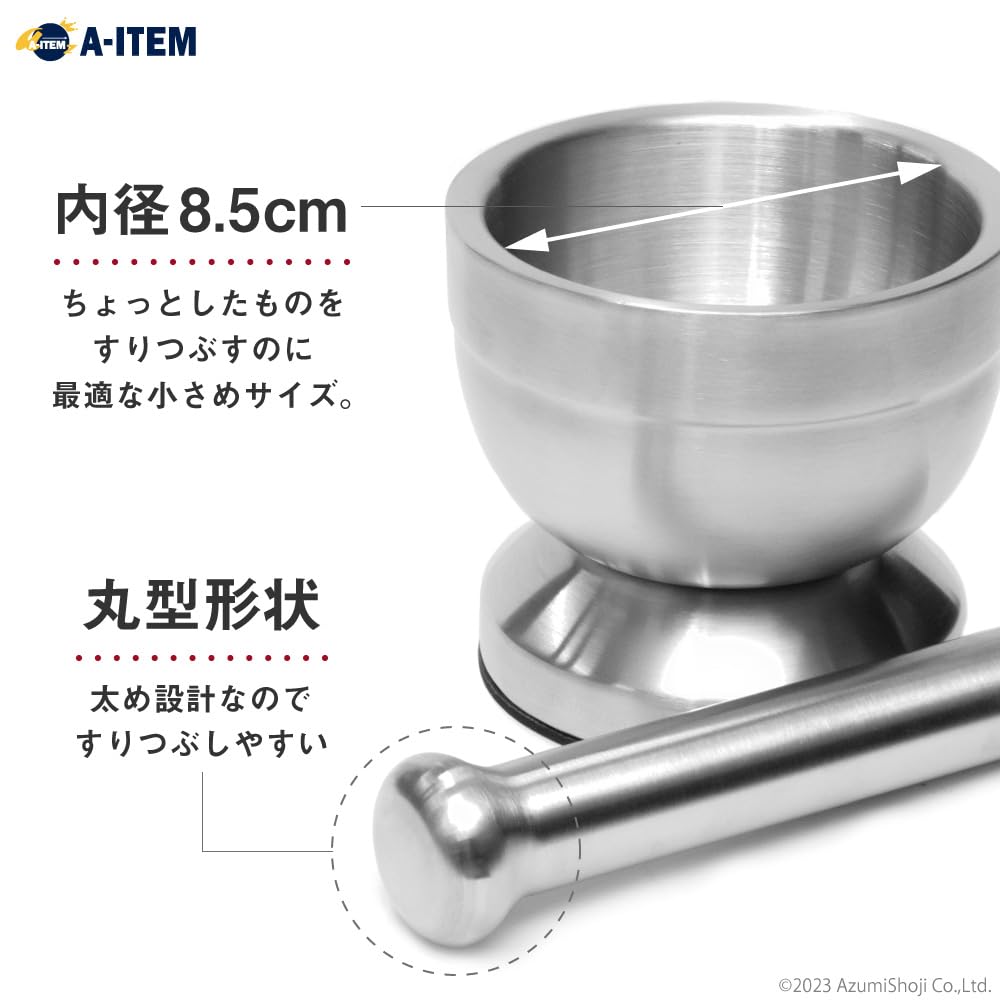 Anju Shoji Stainless Steel Mortar and Pestle Set - Durable, Practical, Corrosion Resistant - Suitable for Grinding Medicines, Spices, Baby Food, Kitch