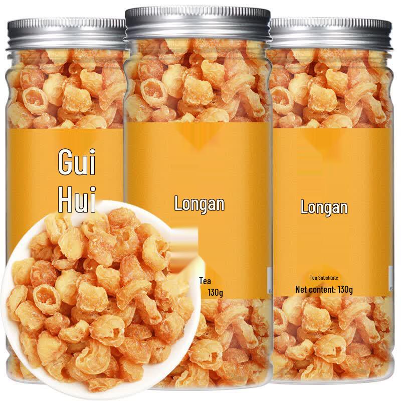 Yagongzi Seedless Dried Longan